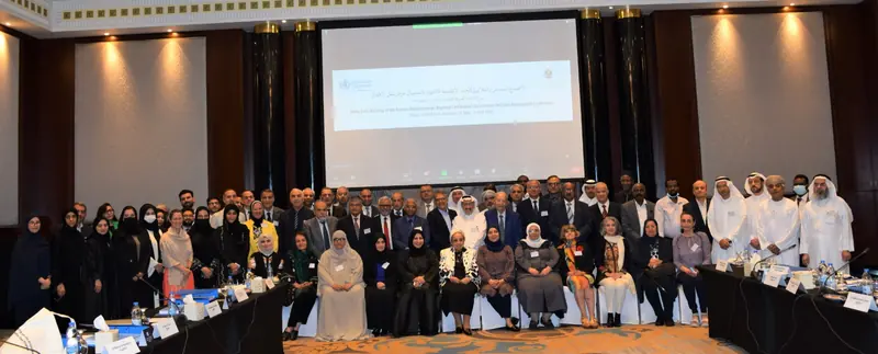 WHO EMRO – Training of WHO member countries, Muscat, Oman
